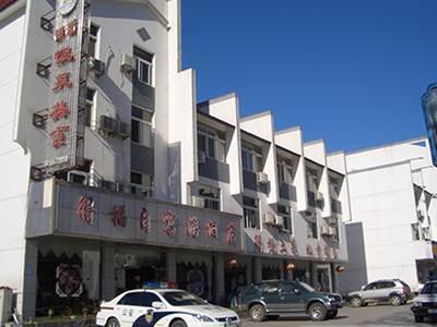 Huangshan Defu Hotel Zewnętrze zdjęcie